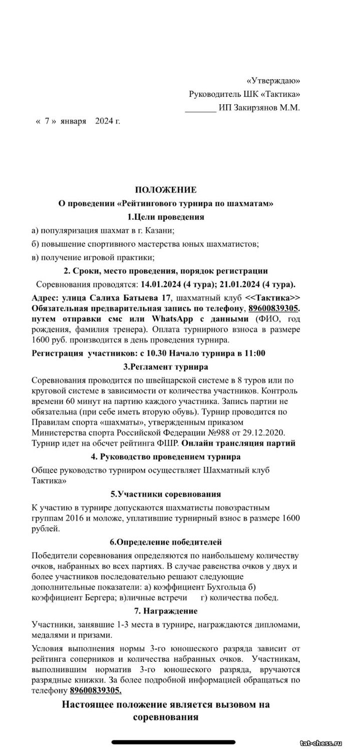 Принуждали девушек к интим-массажу: под суд пошли владельцы эротических салонов в Казани